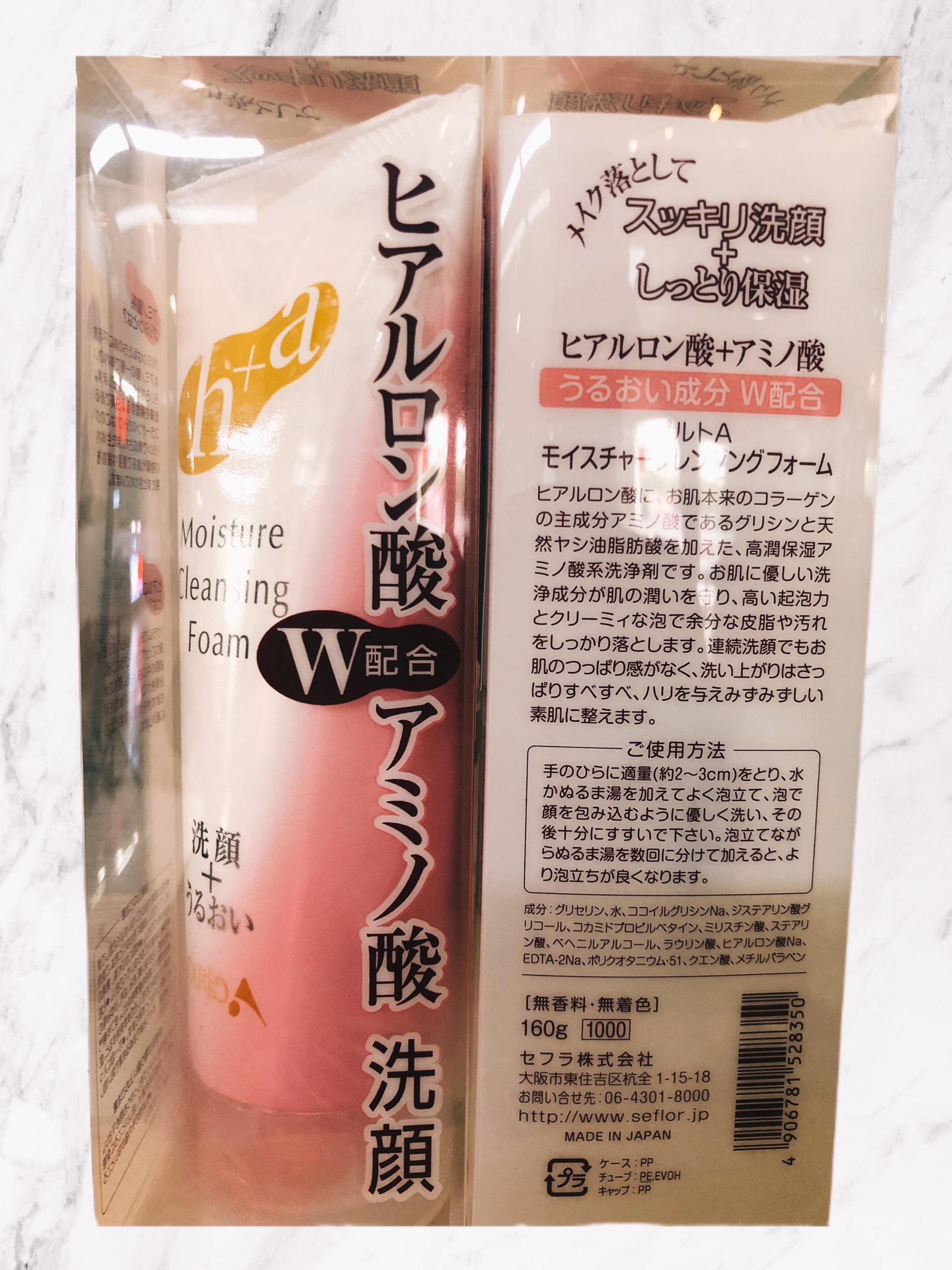Kem Rửa Mặt Dưỡng Ẩm Tạo Bọt Pourto A Moisture Cleansing Foam 160gr