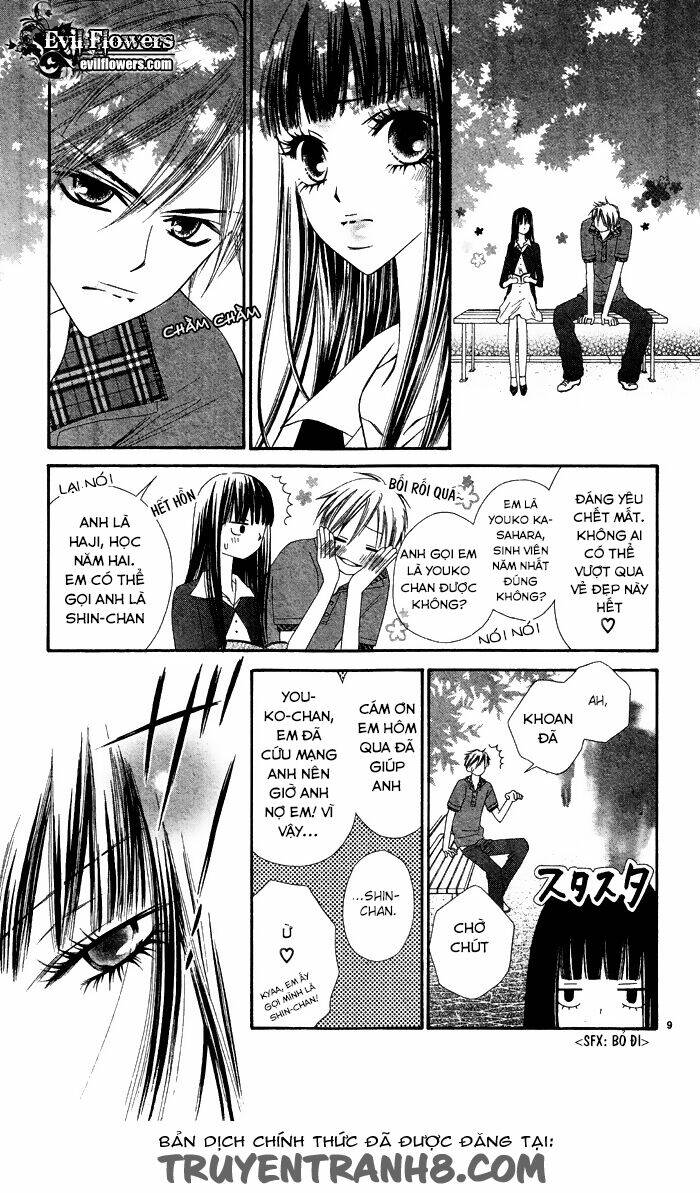 erotic horror chapter 4 13