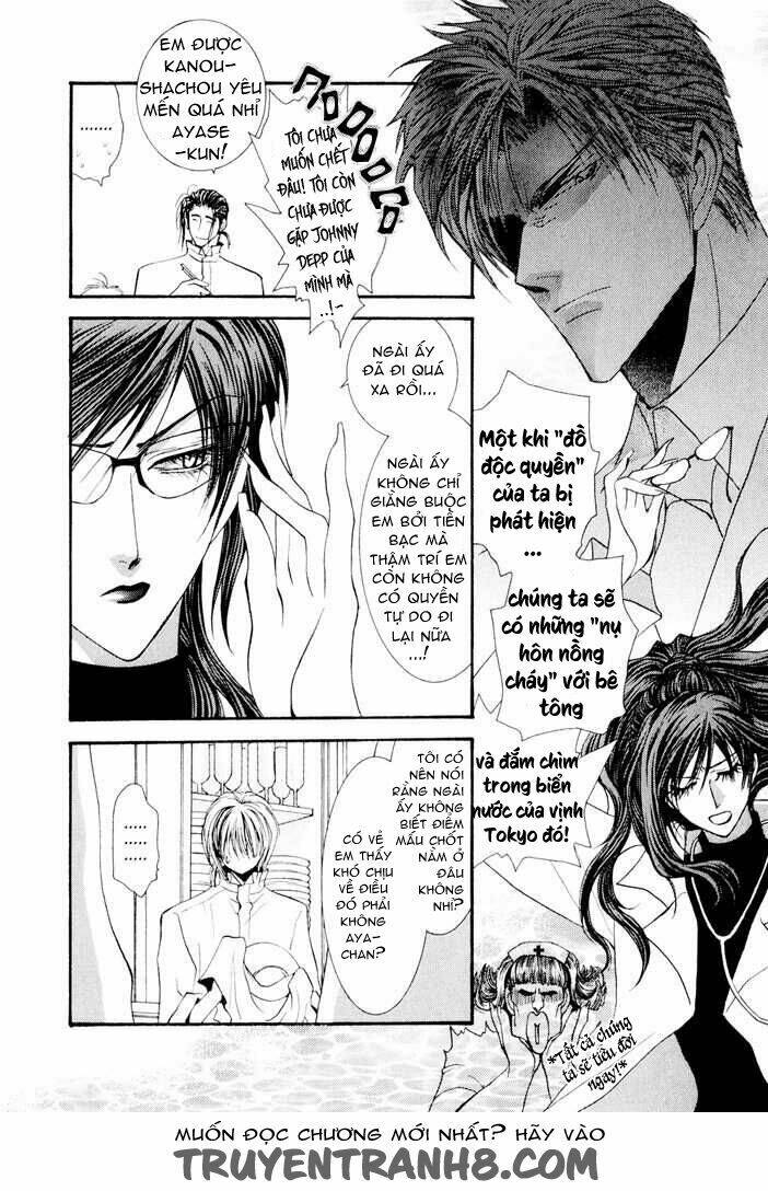 okane ga nai (no money) chapter 31 7