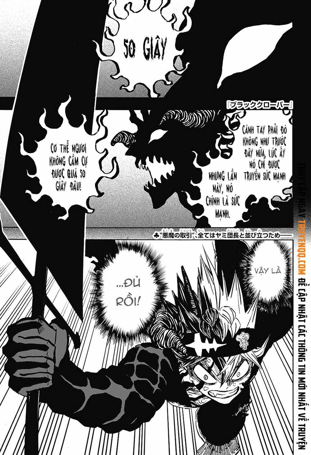 black clover - pháp sư không phép thuật chapter 259 2