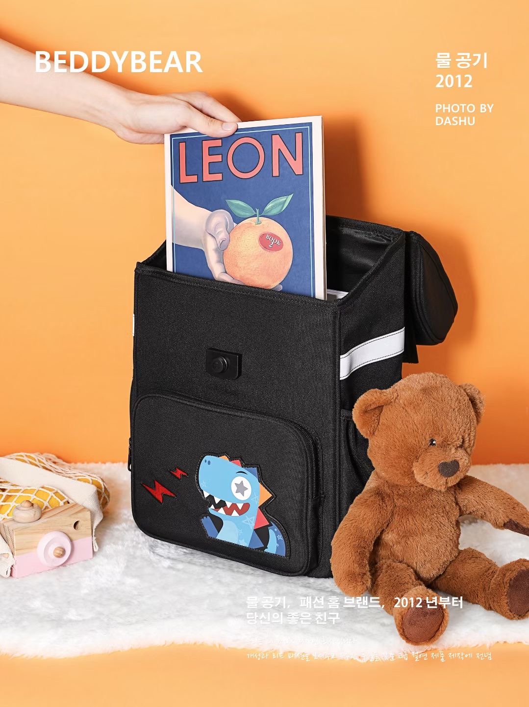 Balo BeddyBear Schoolbag Chibi Cho Bé Học Tiểu Học Từ 6 Tuổi Trở Lên (BH Chính Hãng 12 Tháng)