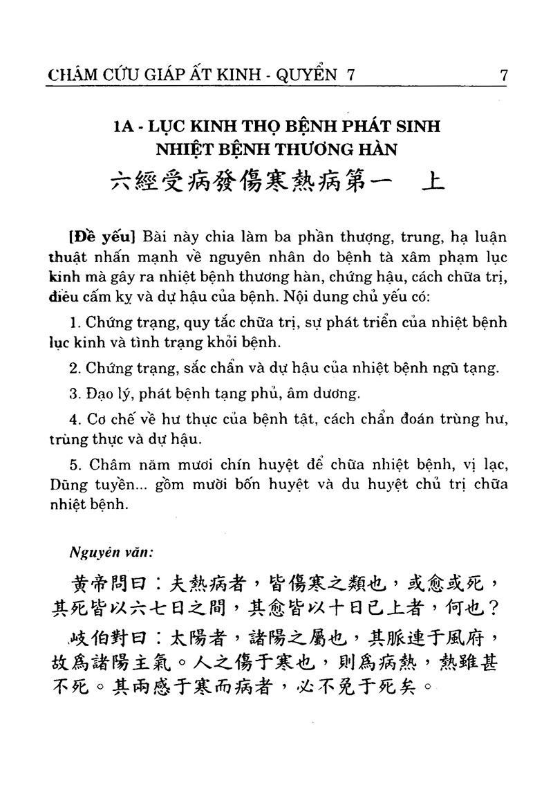 Sách Châm Cứu Giáp Ất Kinh (Tập 2)