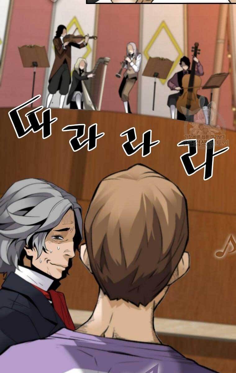 sự trở lại của huyền thoại chapter 75 50