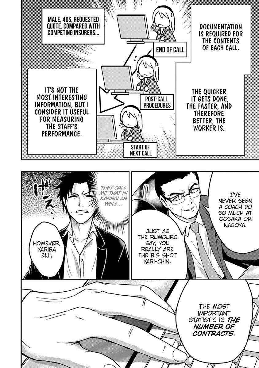 29 to jk chapter 15 30