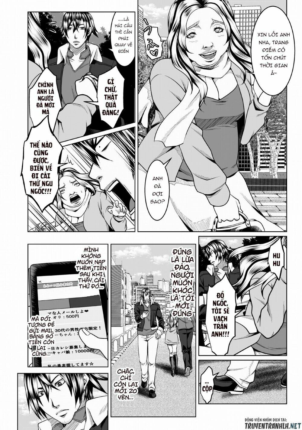 dhm - dungeon + harem + master (manga) chapter 1 4