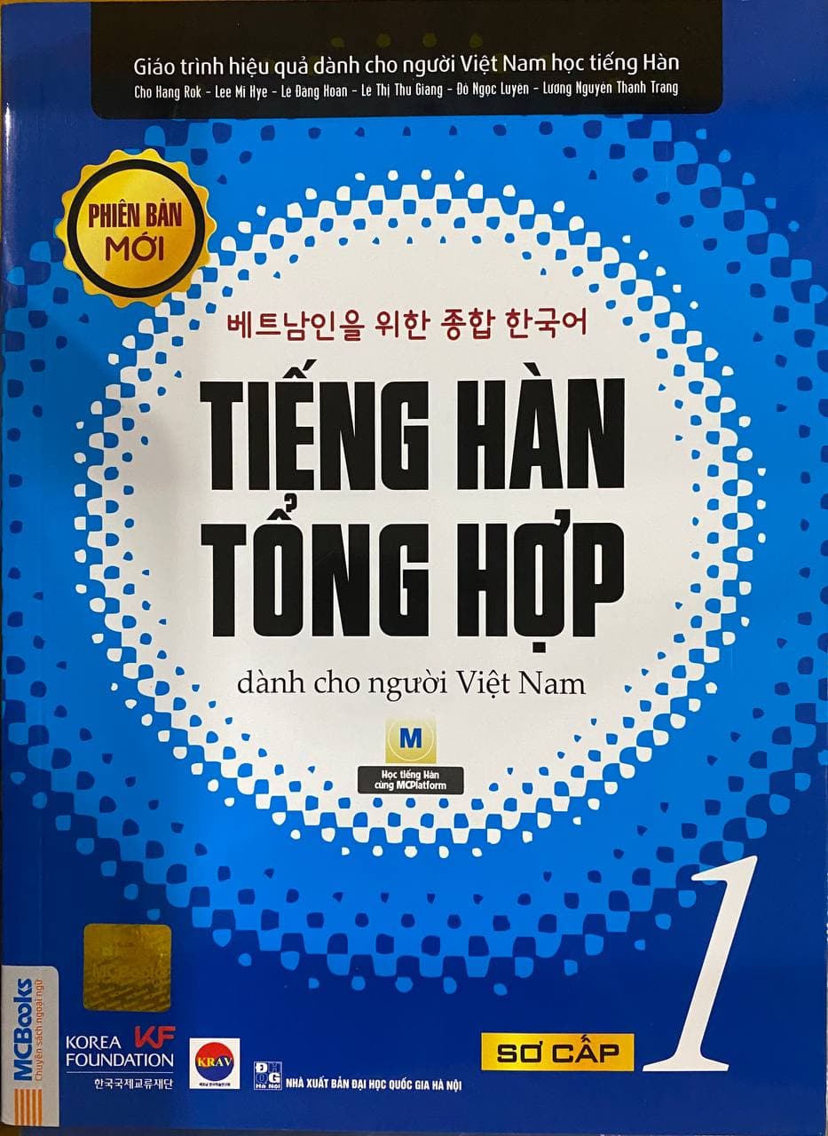 Giáo Trình Tiếng Hàn Tổng  Hợp Dành Cho Người Việt Nam - Sơ Cấp 1 - Phiên Bản Mới In Đen Trắng