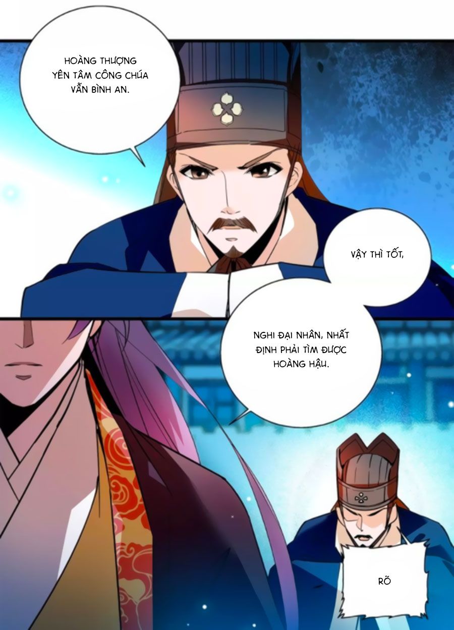 Hoàng Thượng! Hãy Sủng Ái Ta Đi! chapter 73 - Trang 17