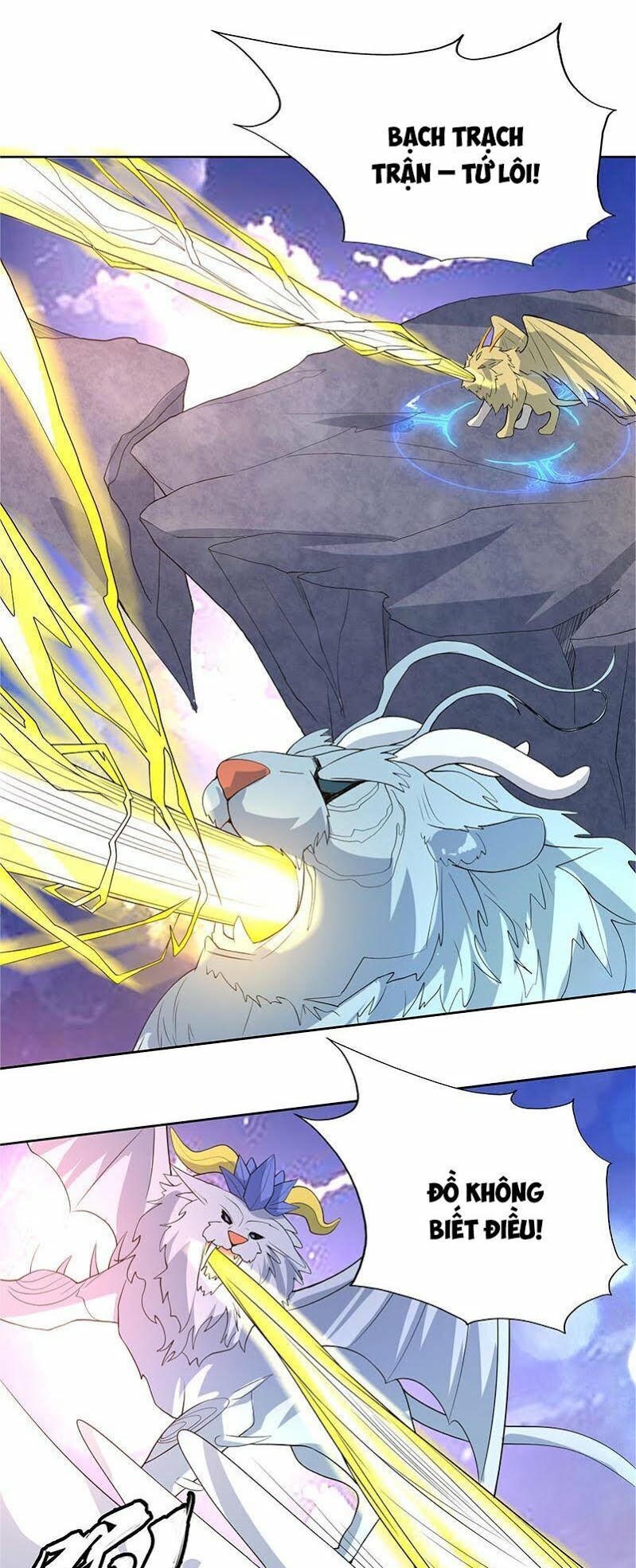 tối cường thần thú hệ thống chapter 164 5