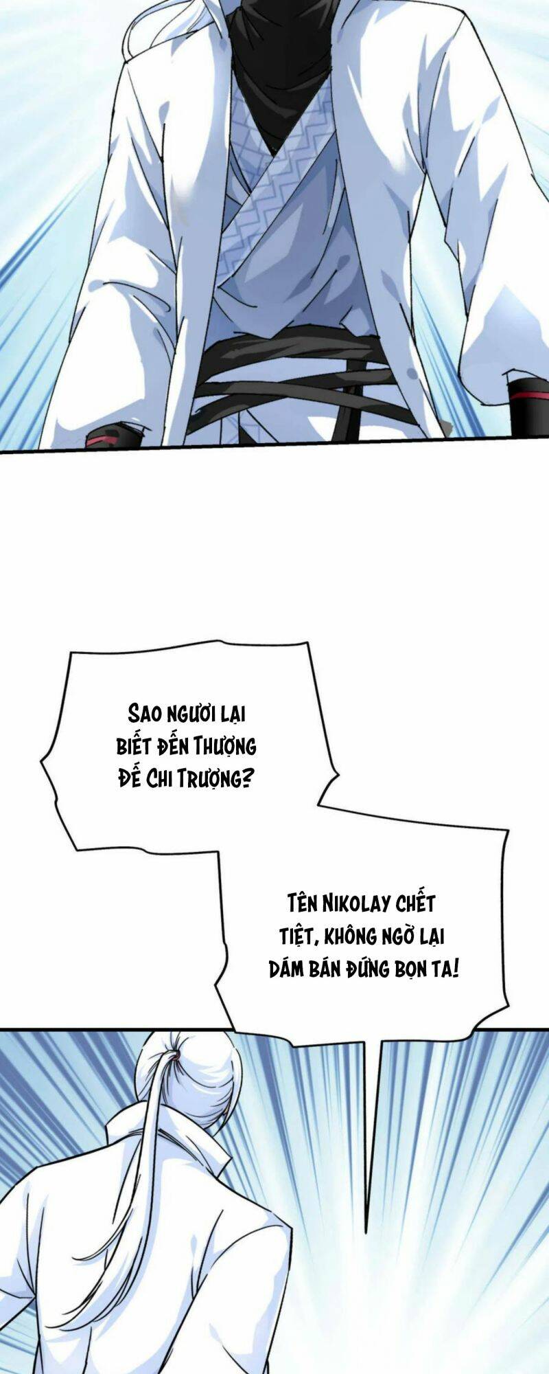 trọng sinh ta là đại thiên thần chapter 221 17