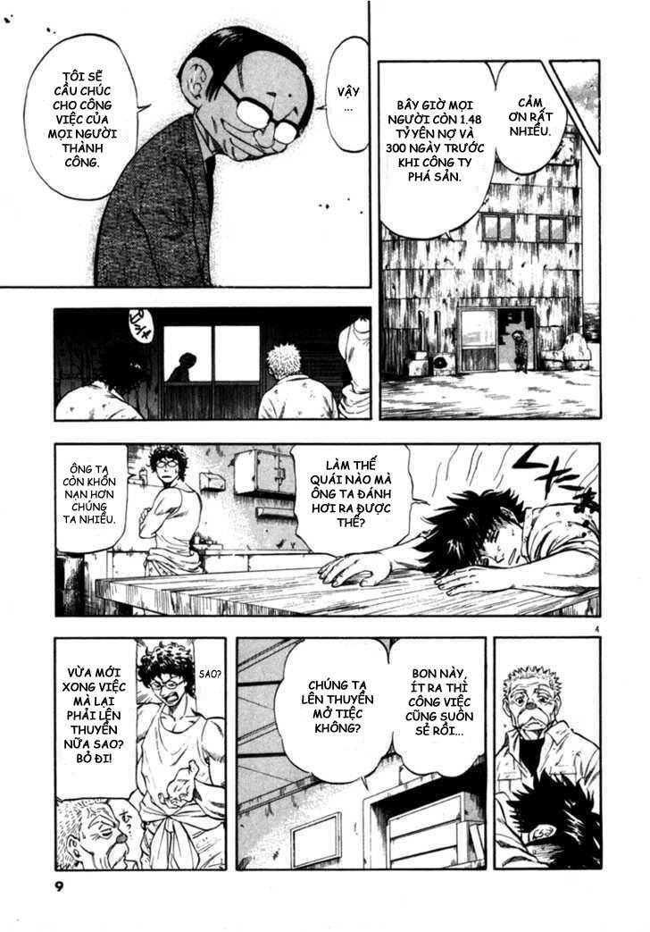 waga na wa umishi chapter 49 8