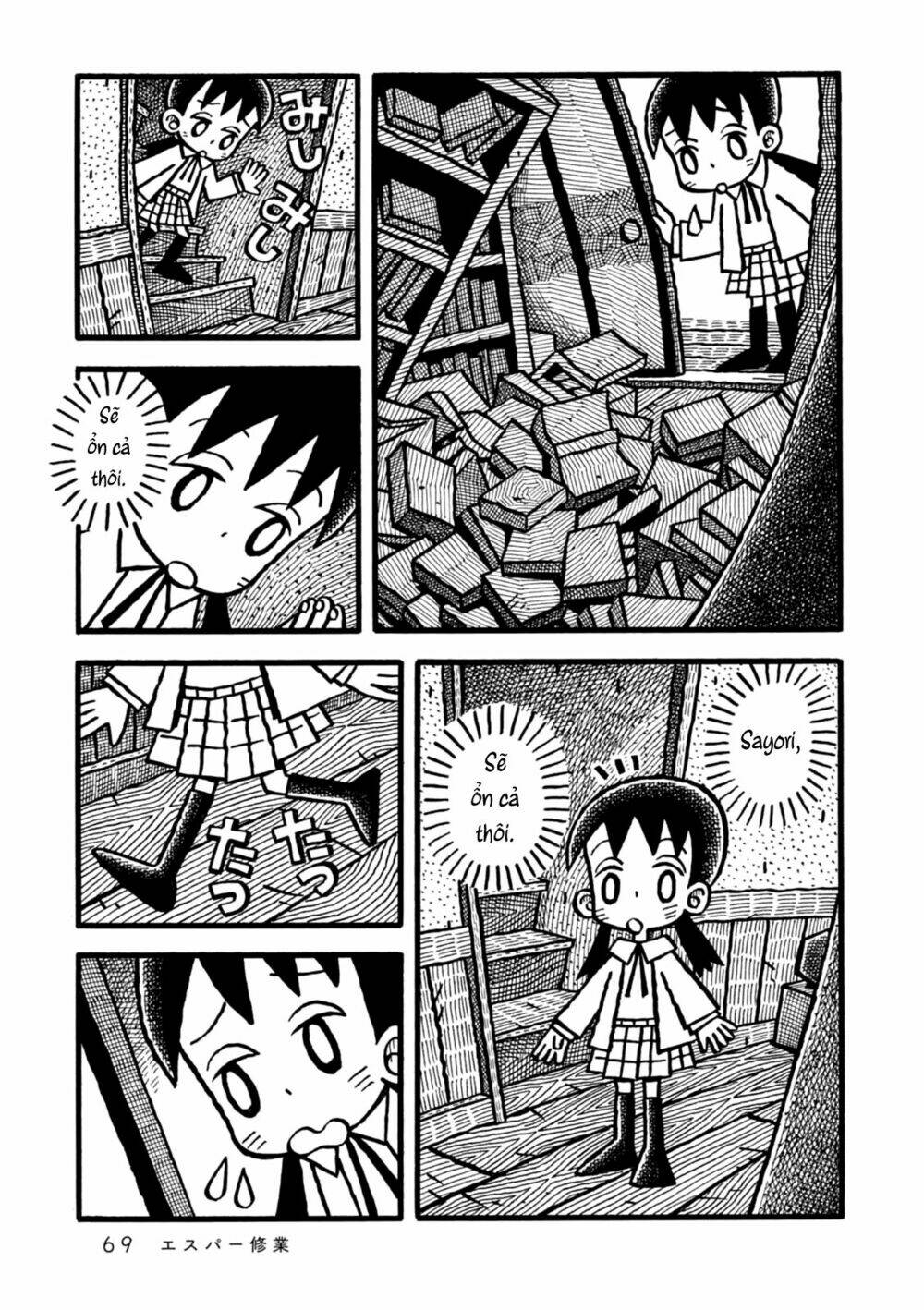 yoru no taiko chapter 2 31