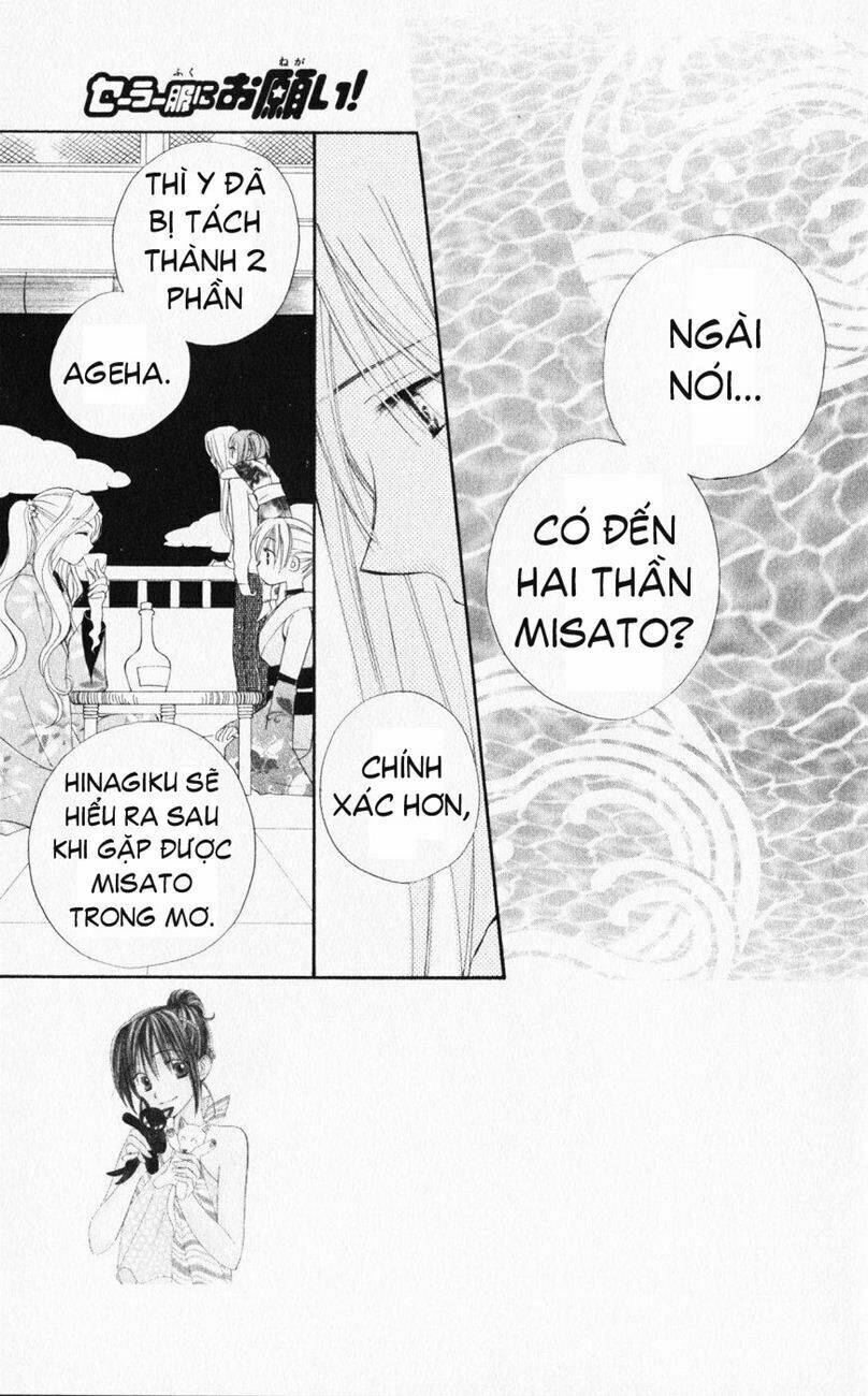 sailor fuku ni onegai! chapter 17 1