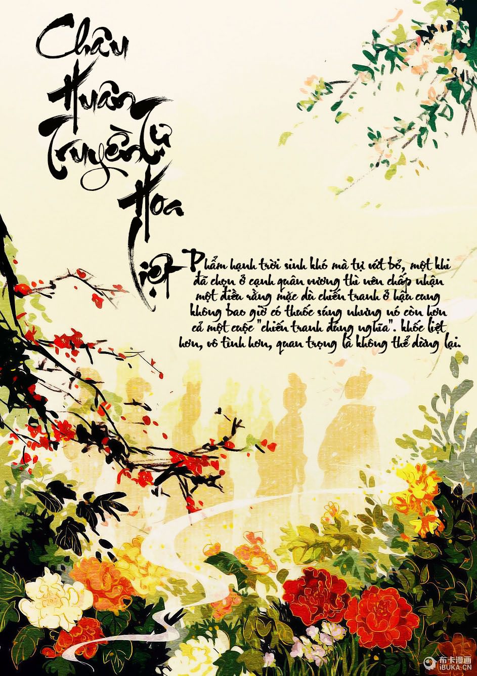 châu huân truyền, tự hoa liệt chapter 1 2