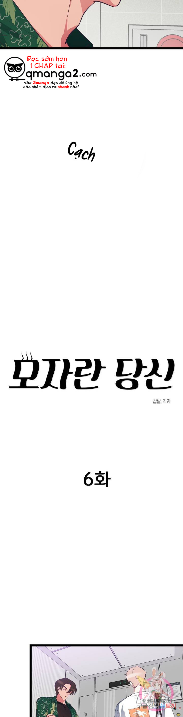 cậu còn non và xanh lắm chapter 6 7