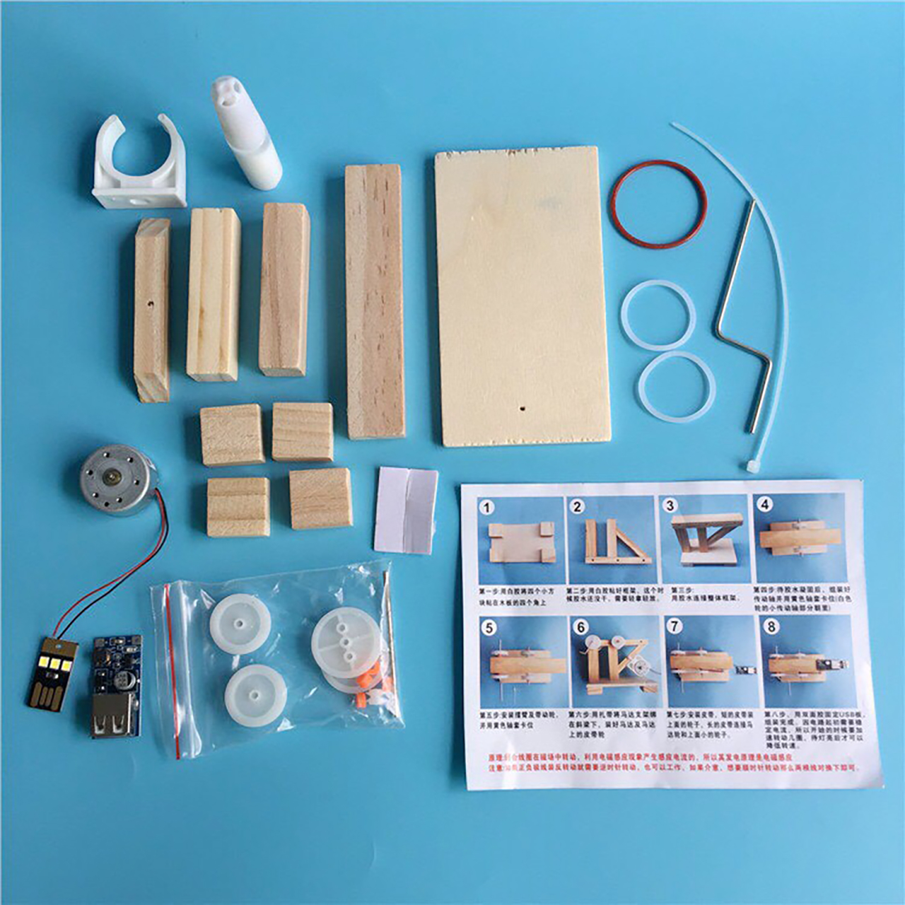 Đồ chơi trẻ em S35 thông minh sáng tạo STEM mô hình lắp ráp máy phát điện bằng gỗ