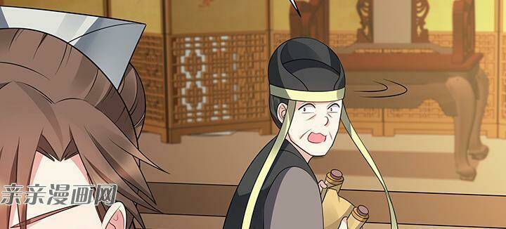 độc phi thần y quá kiêu ngạo chapter 84 60