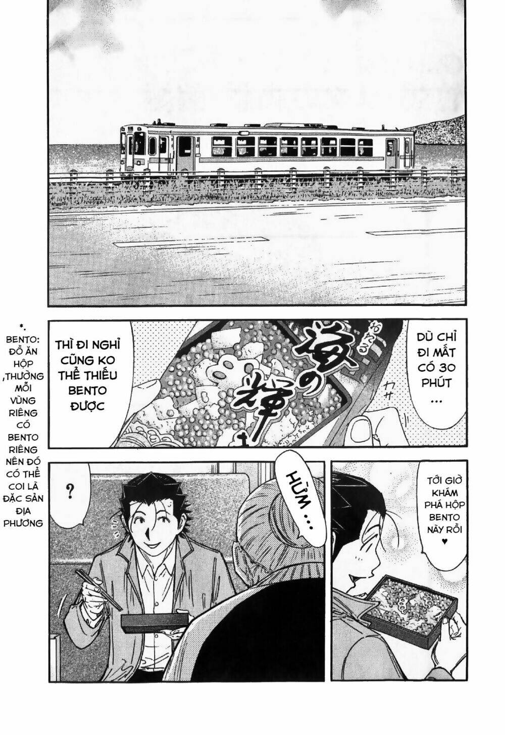 bartender chapter 125 2