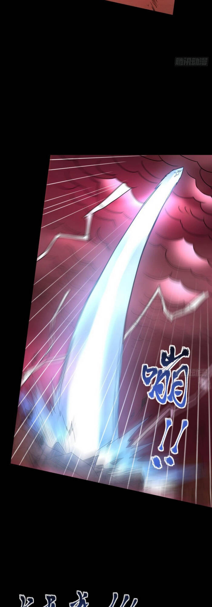 lão tổ của bạn đang online chapter 119 24