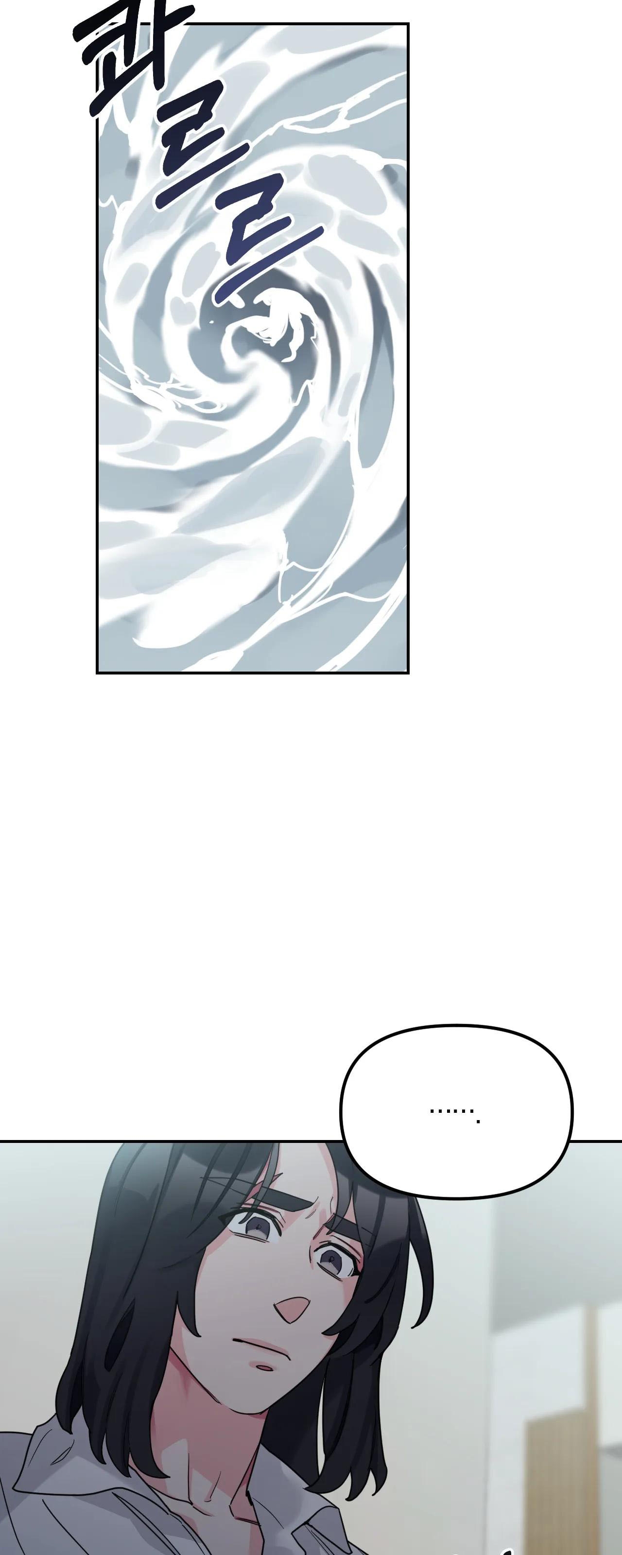 [18+] barrel chapter 3.2 8