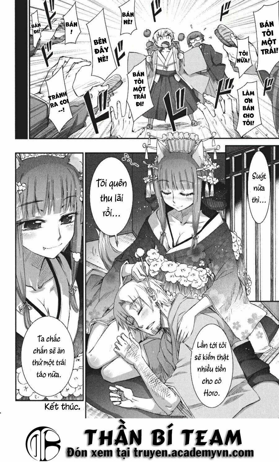 ookami to koushinryou chapter 18.5 4