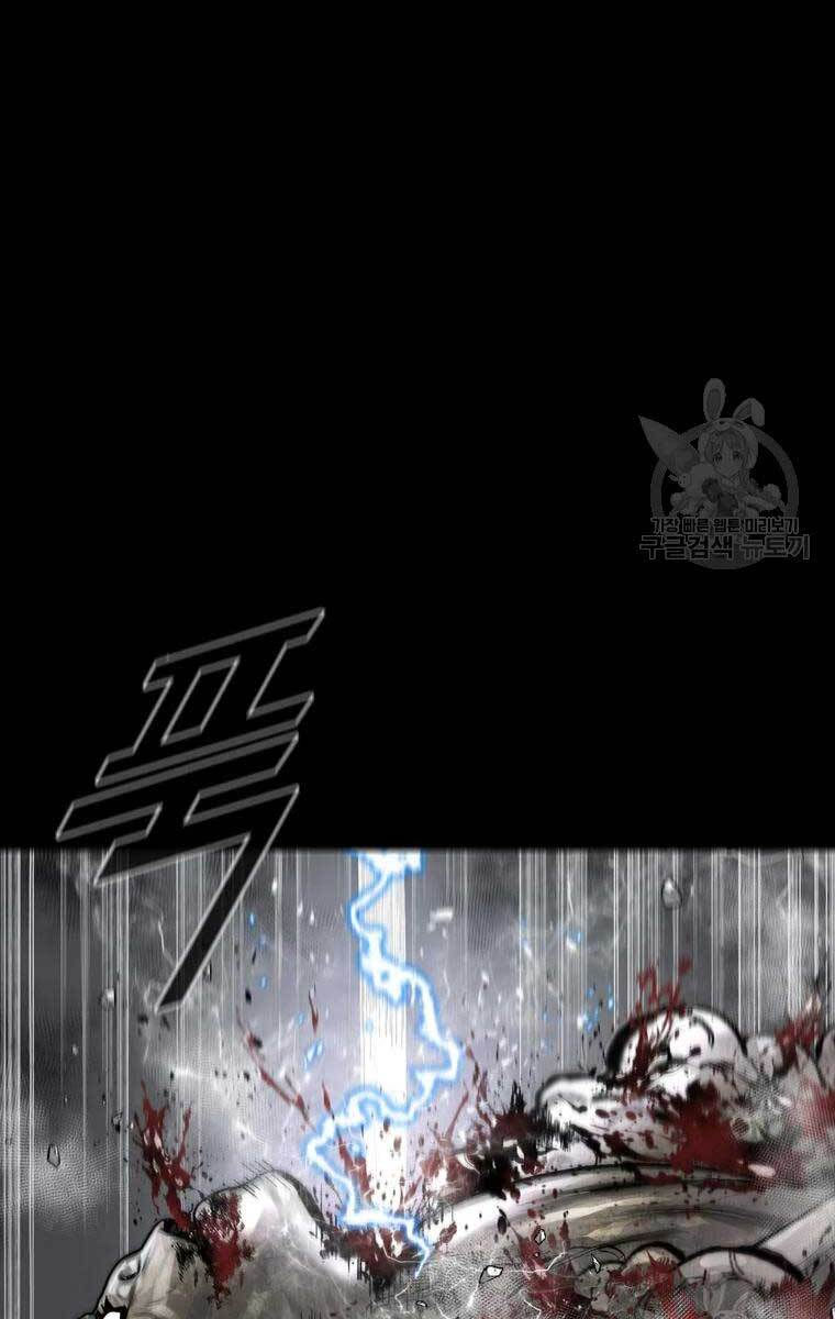 mật mã mê cung chapter 44 47