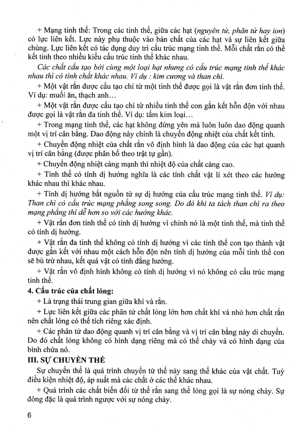Sách Tham Khảo Vật Lí 12 (Dùng Chung Cho Các Bộ SGK Hiện Hành) - HA