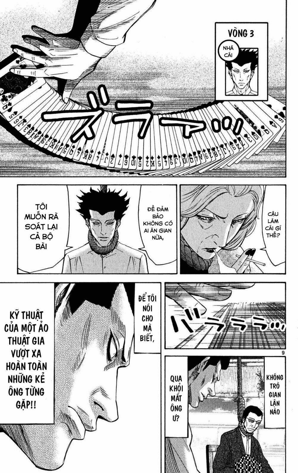 imawa no kuni no alice chapter 35.2 9