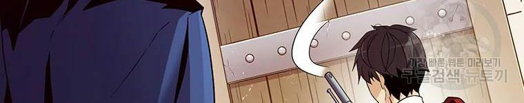 arcane sniper chapter 57 60