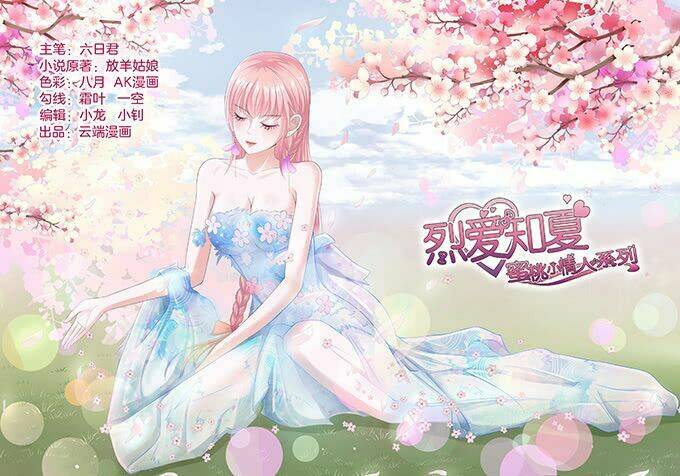 liệt ái tri hạ: series mật đào tiểu tình nhân chapter 76 2