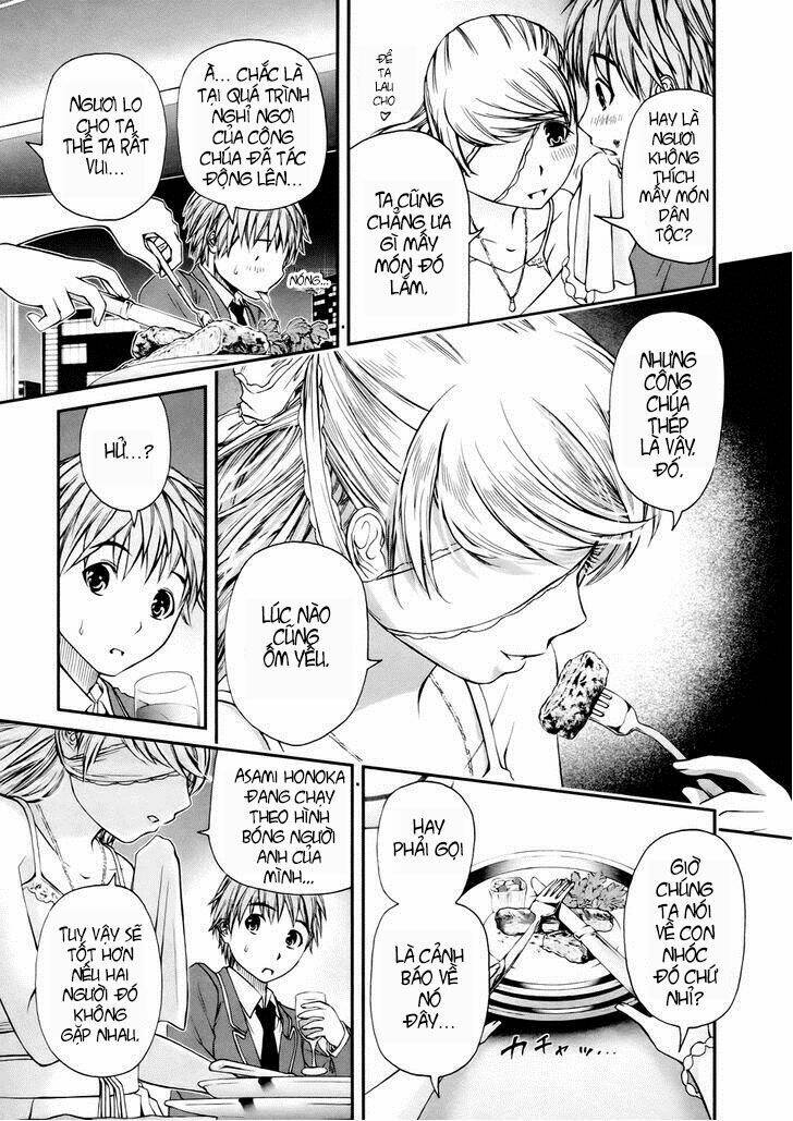 kurogane hime chapter 4 5