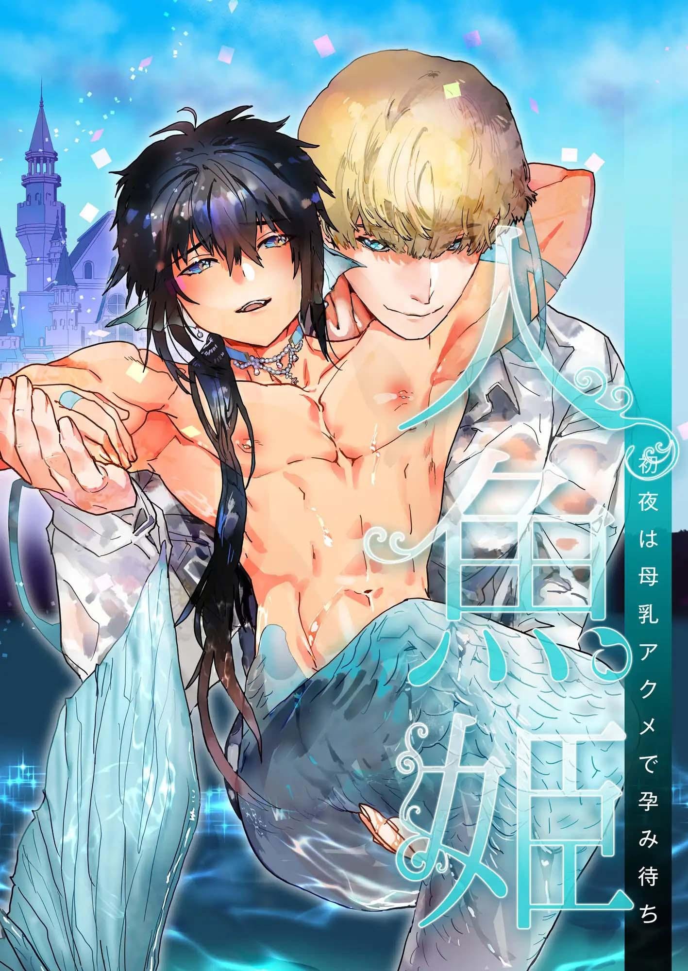 oneshot vicera comics house chapter 137 1