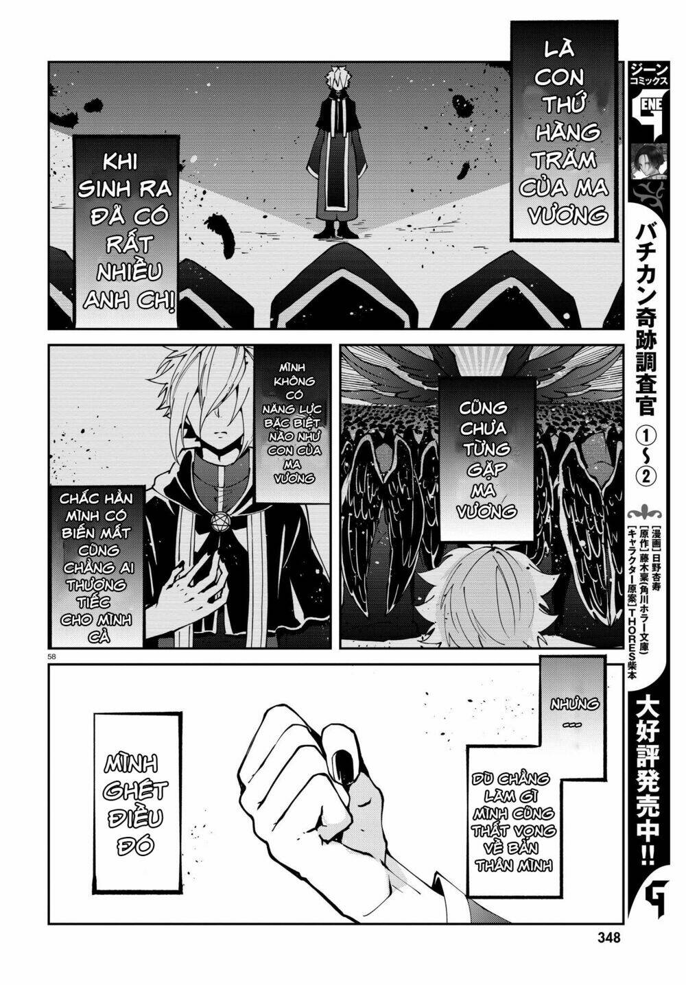 devil desires!! chapter 1.2 25