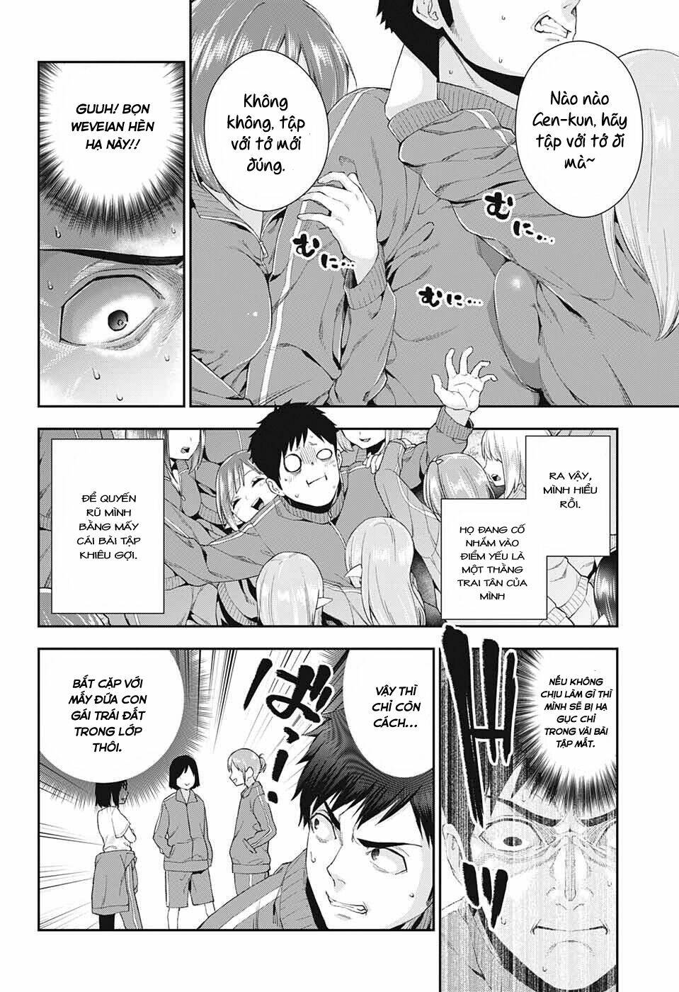 otome no haratawa hoshi no iro chapter 2 16