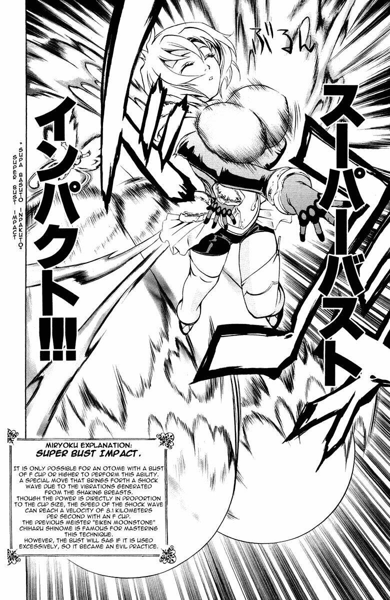 mai-otome chapter 4 12