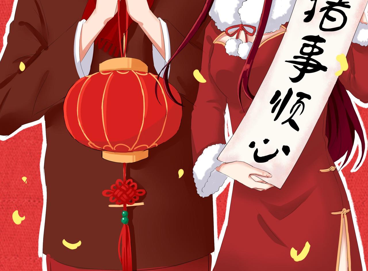 người se duyên chapter 6 75