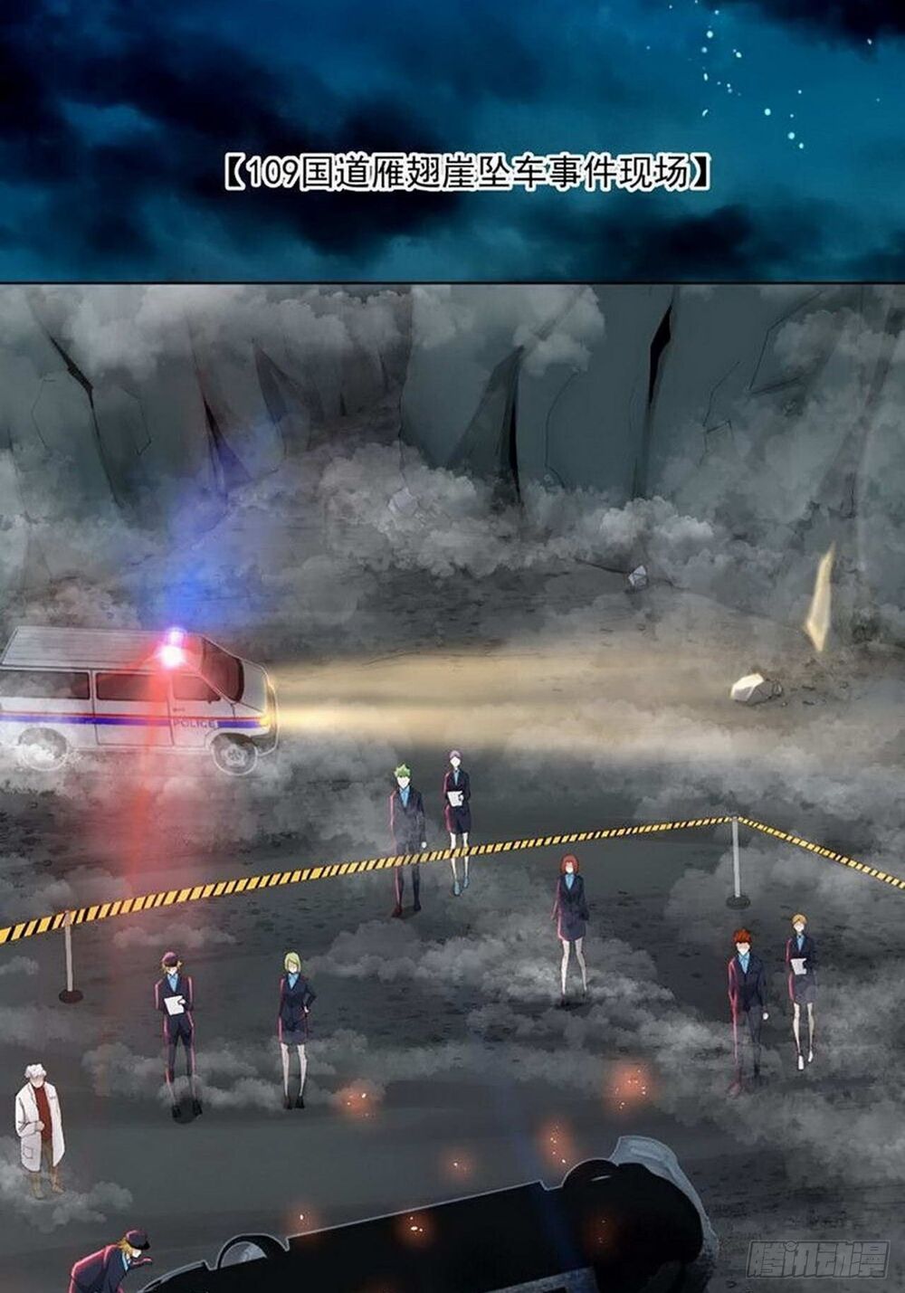 quỷ quyệt @ai chapter 1 5