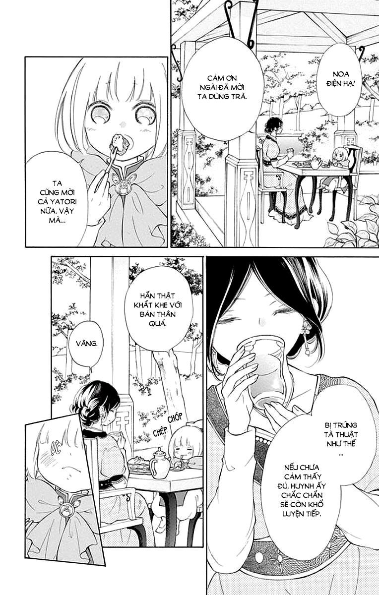 kagehime no konrei chapter 7 9