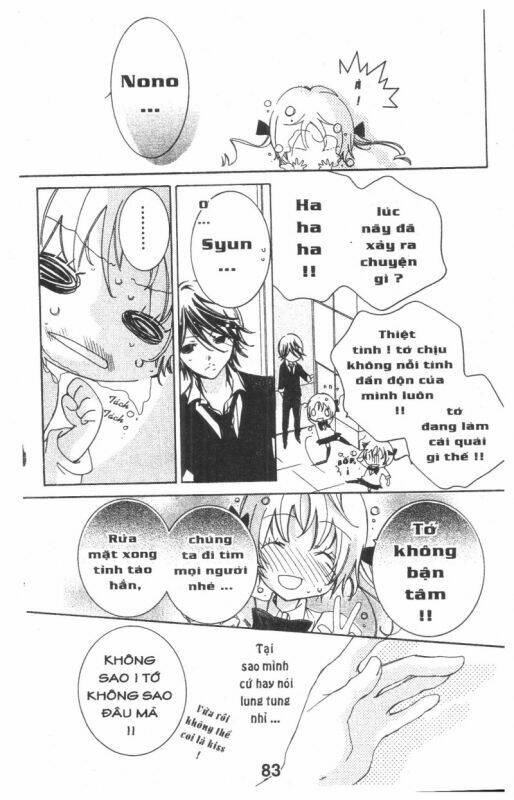 ore-sama kingdom chapter 8 83