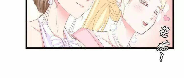 tổng tài đại nhân song mặt kiều thê chapter 21 85