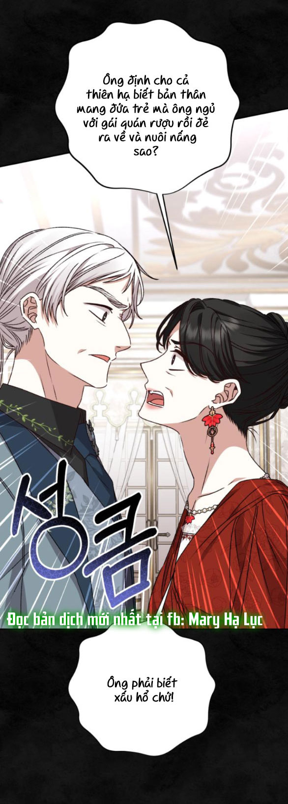 Bạo Chúa Muốn Có Cuộc Sống Tốt Đẹp chapter 36.1 - Trang 23