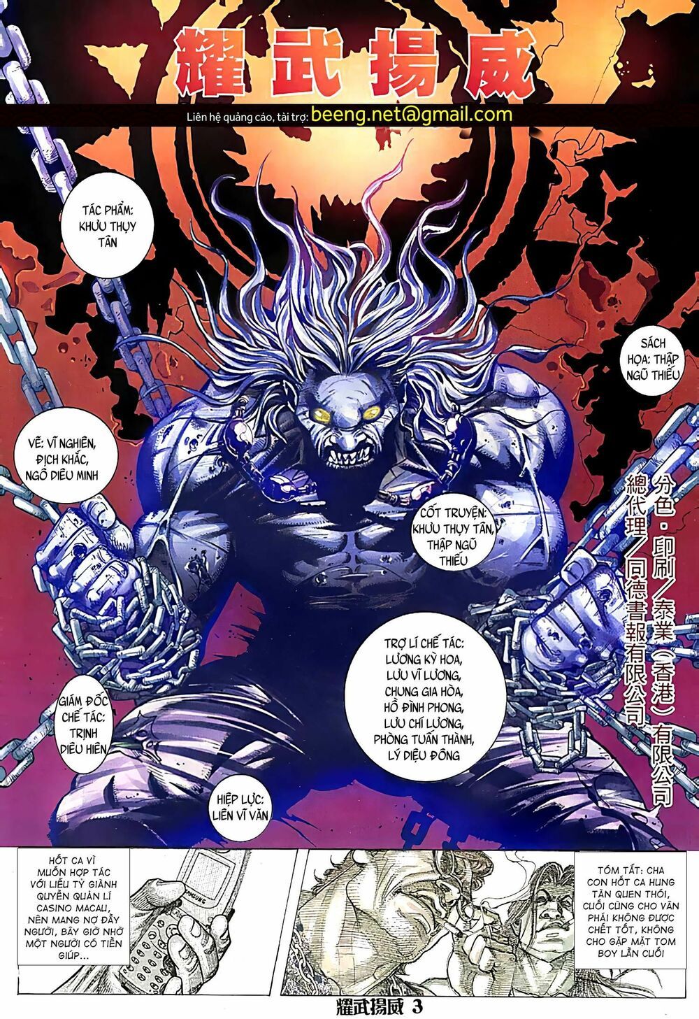 diệu võ dương oai chapter 127 1