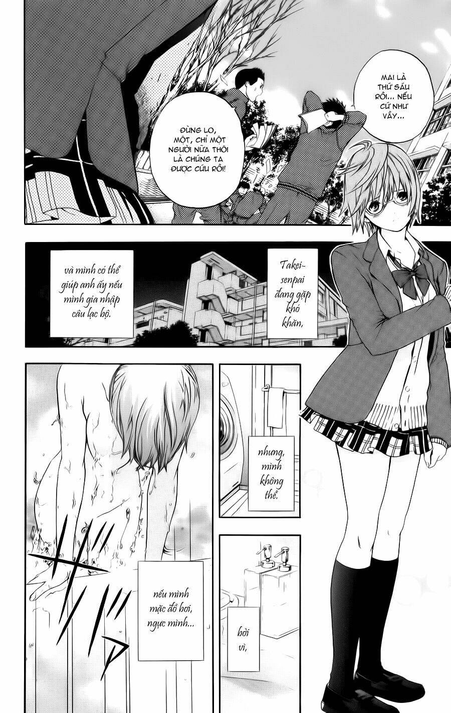 hatsukoi limited chapter 16 14