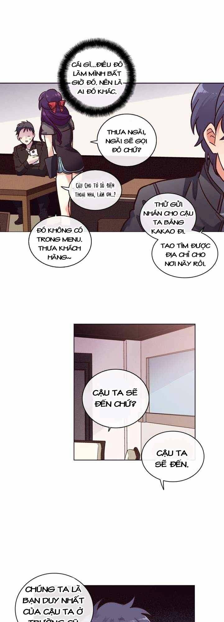 pride complex chapter 12.1 27