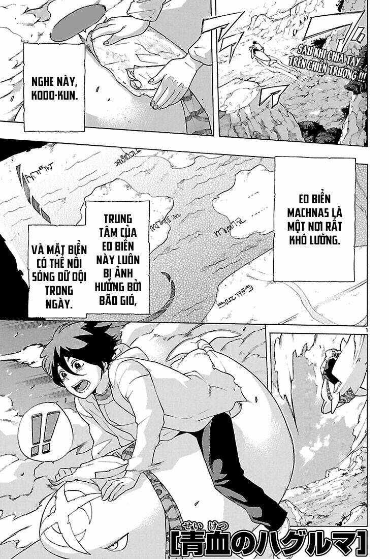 seiketsu no haguruma chapter 7 1