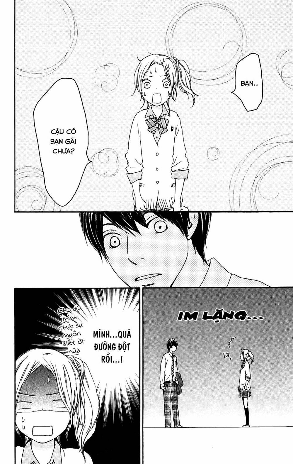 kokoro botan chapter 2 25