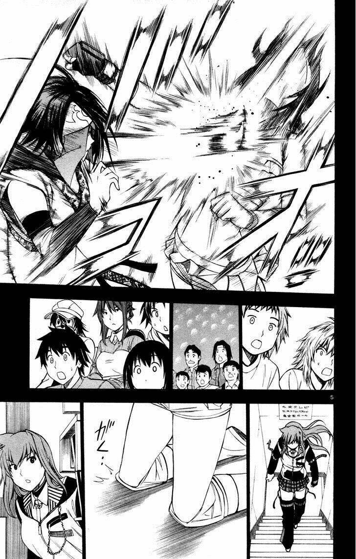 koko ga uwasa no el palacio chapter 43 8