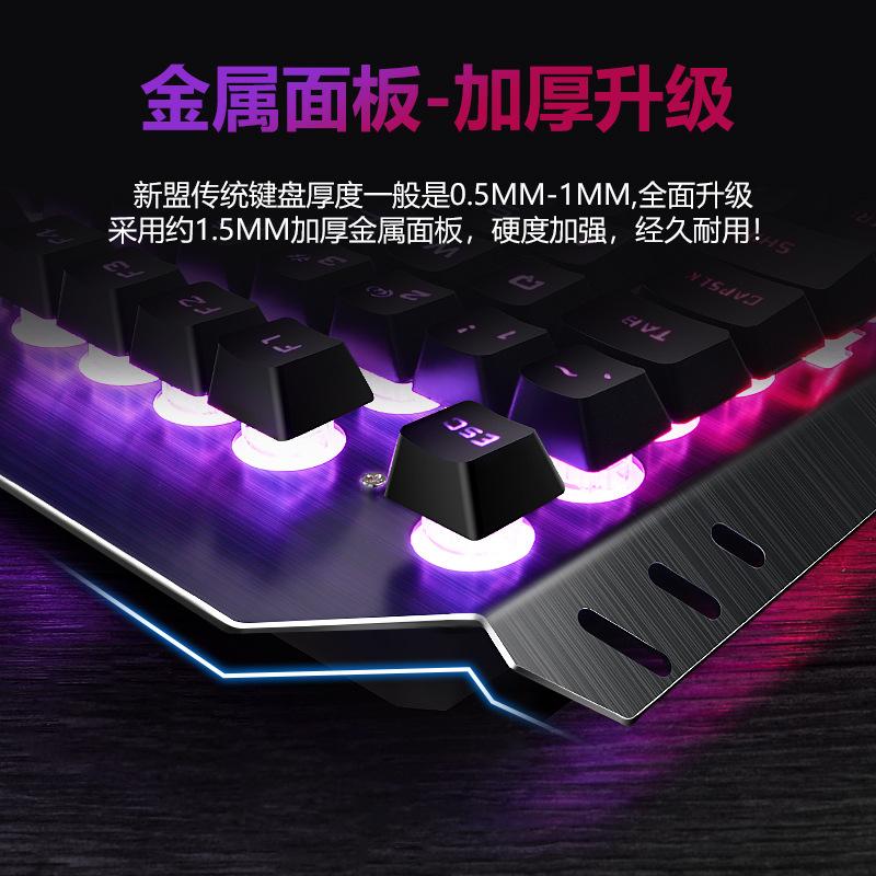 Phong cách mới nhất của bàn phím có dây cảm giác cơ học thực sự hỗ trợ máy tính để bàn chuột phím rắn điên của Liên minh quốc gia Bao Mamba