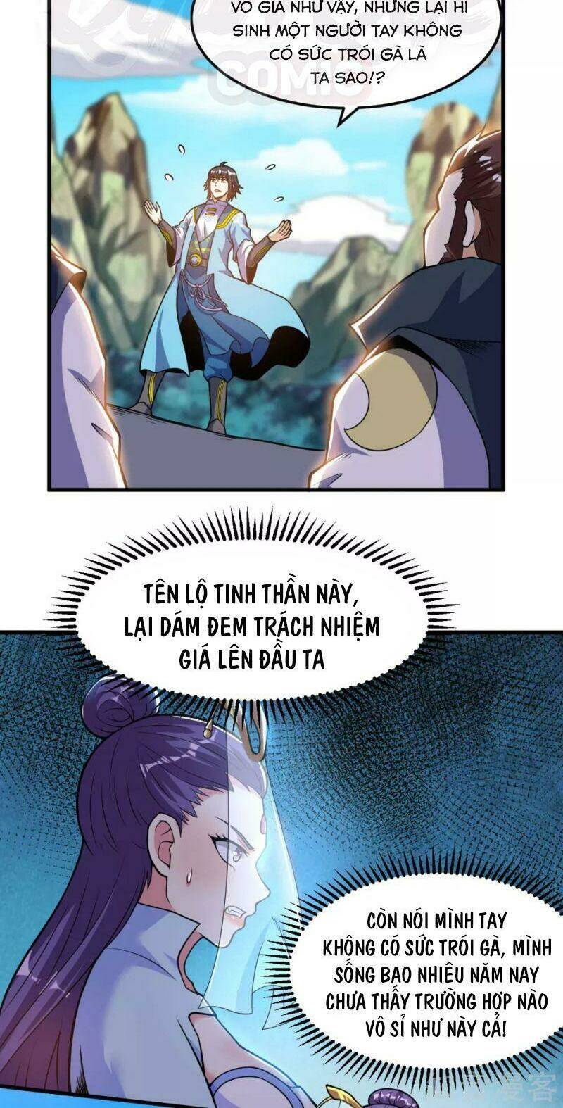 thần võ đế tôn chapter 51 17