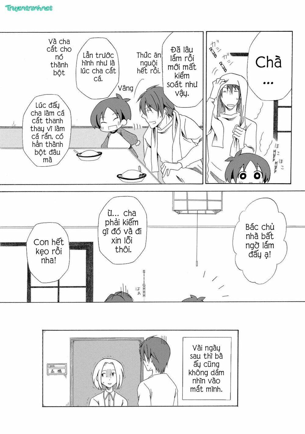 chichi to ko chapter 0 19