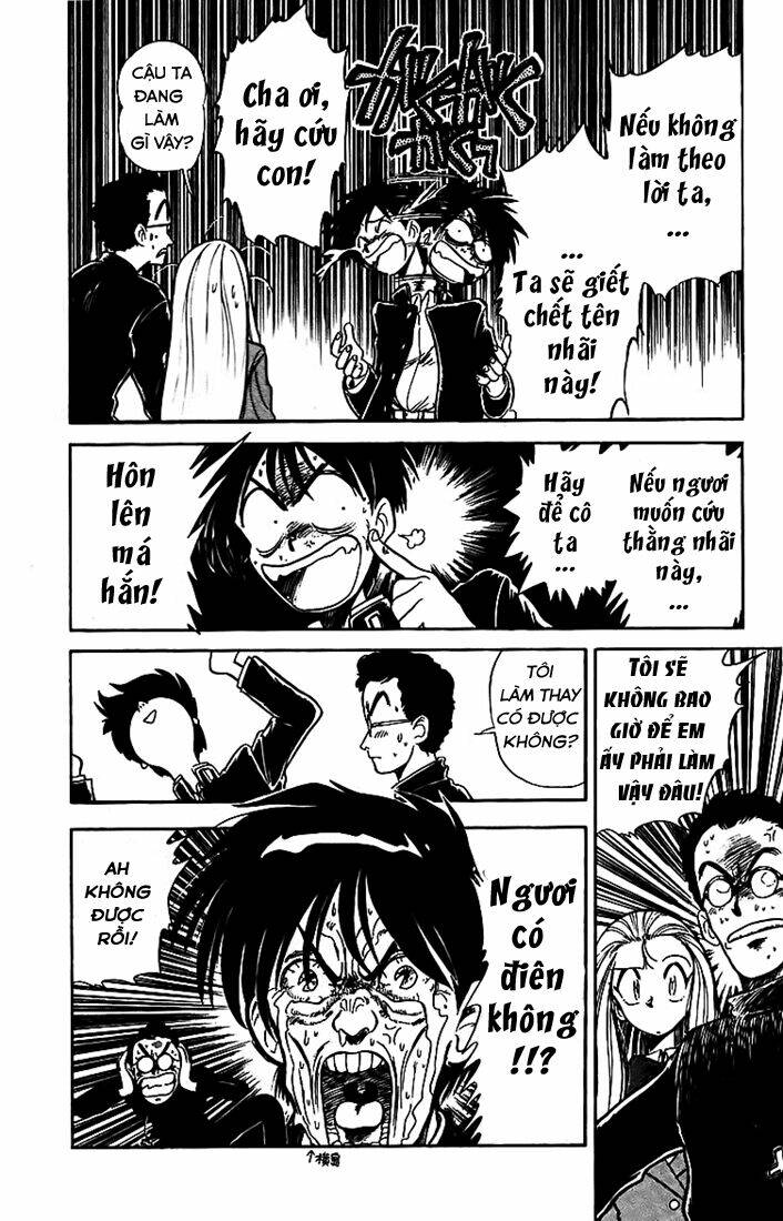 ghost sweeper mikami chapter 16 11